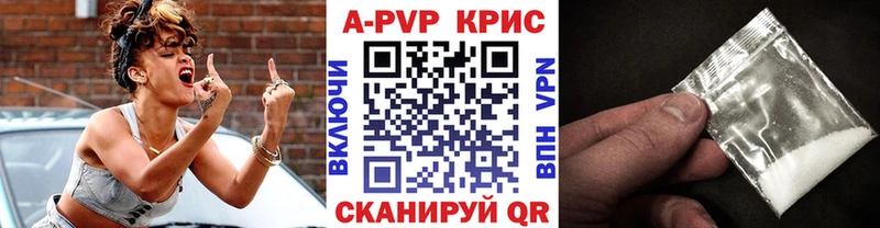 A PVP мука Мышкин
