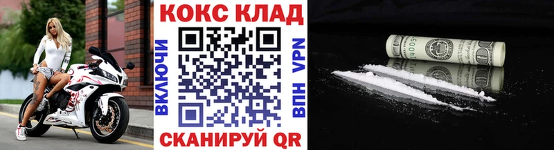COCAIN Колумбийский Мышкин