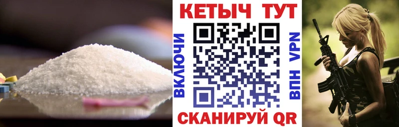 КЕТАМИН ketamine  Мышкин 