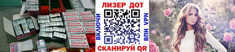 ЛСД экстази кислота Мышкин