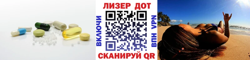 LSD-25 экстази кислота Мышкин