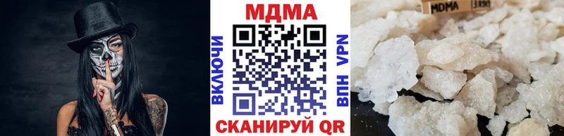 МДМА молли  Мышкин 