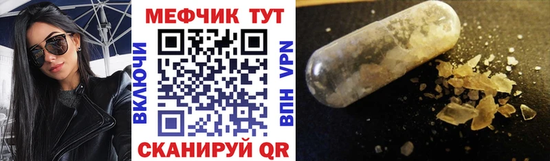 ОМГ ОМГ tor  Мышкин  Мефедрон 4 MMC  где купить наркоту 