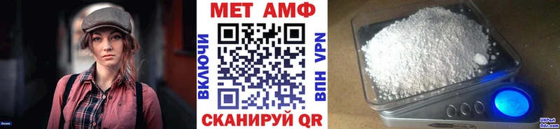 Первитин пудра Мышкин