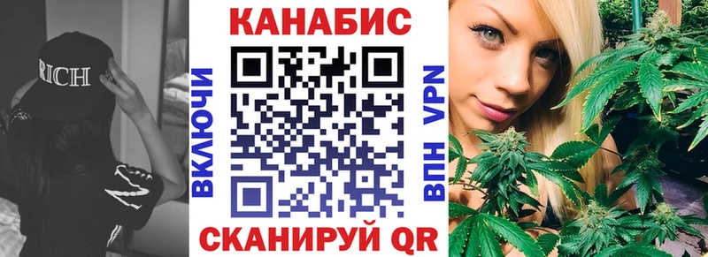 Конопля Bruce Banner  МЕГА ССЫЛКА  Мышкин 